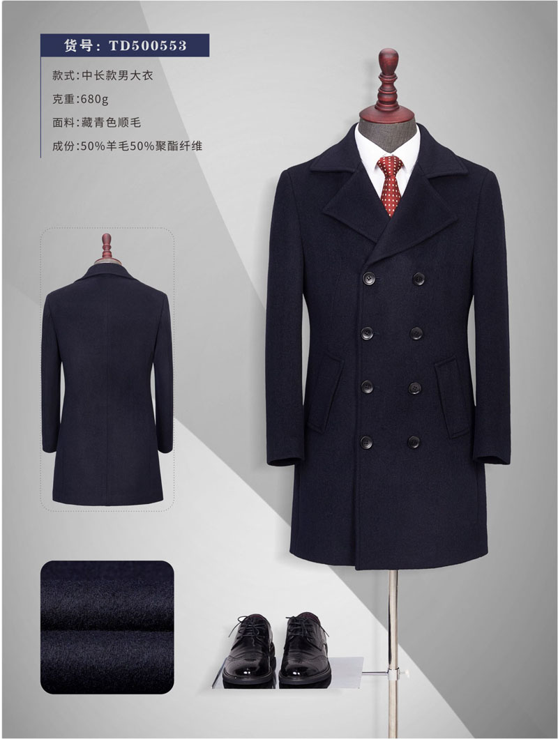 機(jī)場空乘員大衣現(xiàn)貨生產(chǎn)廠家