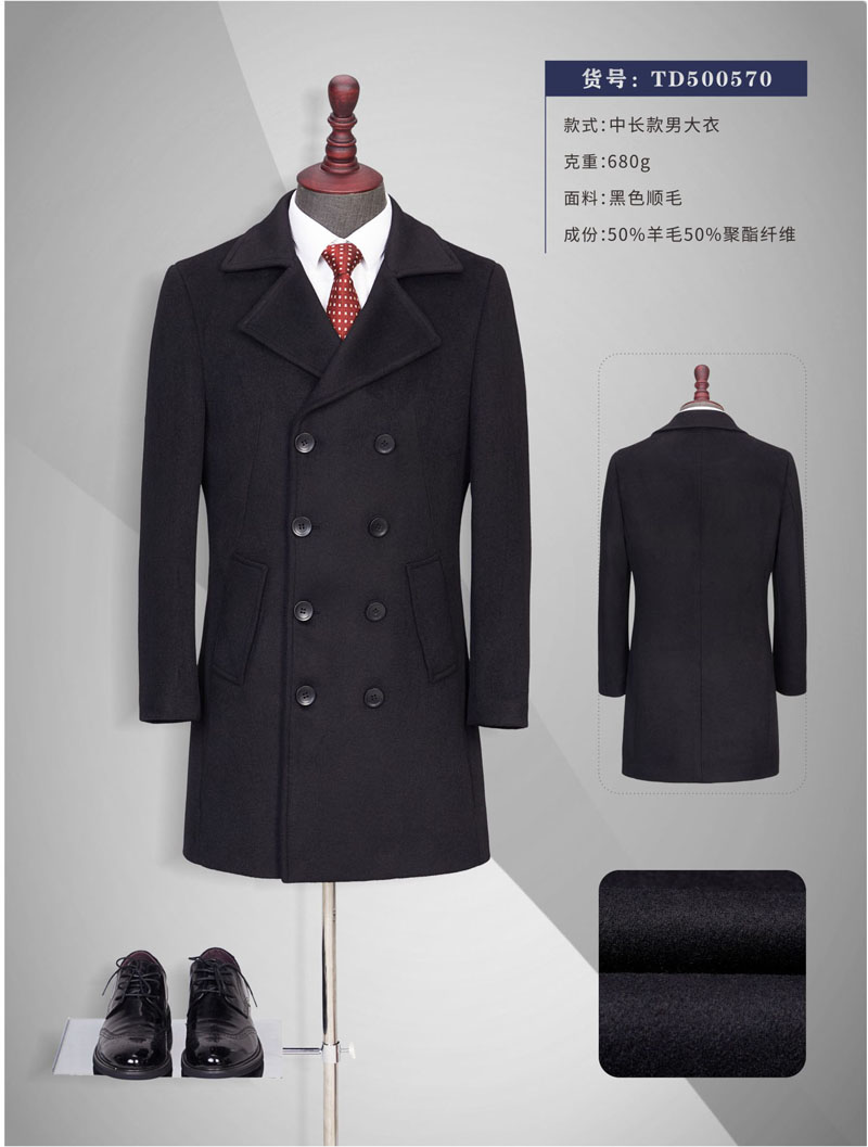 政府機(jī)關(guān)事業(yè)單位職工工作服定做